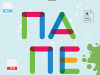 Οδηγίες αποστολής αρχείων